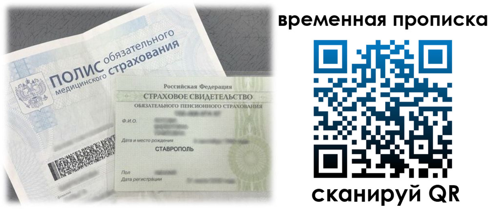 форма 3 в Красном Куте