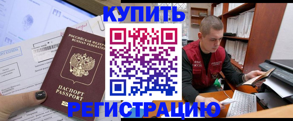 пропишу в квартире в Красном Куте